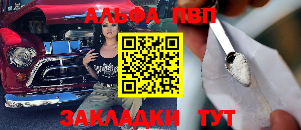 A PVP  Вход с VPN  Аша  А ПВП крисы CK  А ПВП кристаллы 