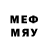Меф mephedrone sugar lower