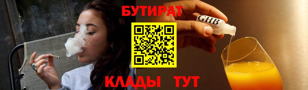 Меф   Кокаин  Аша  Вейп ТГК  Каннабис  Вход с VPN 