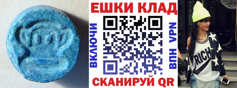 ЭКСТАЗИ XTC  hydra   Аша 