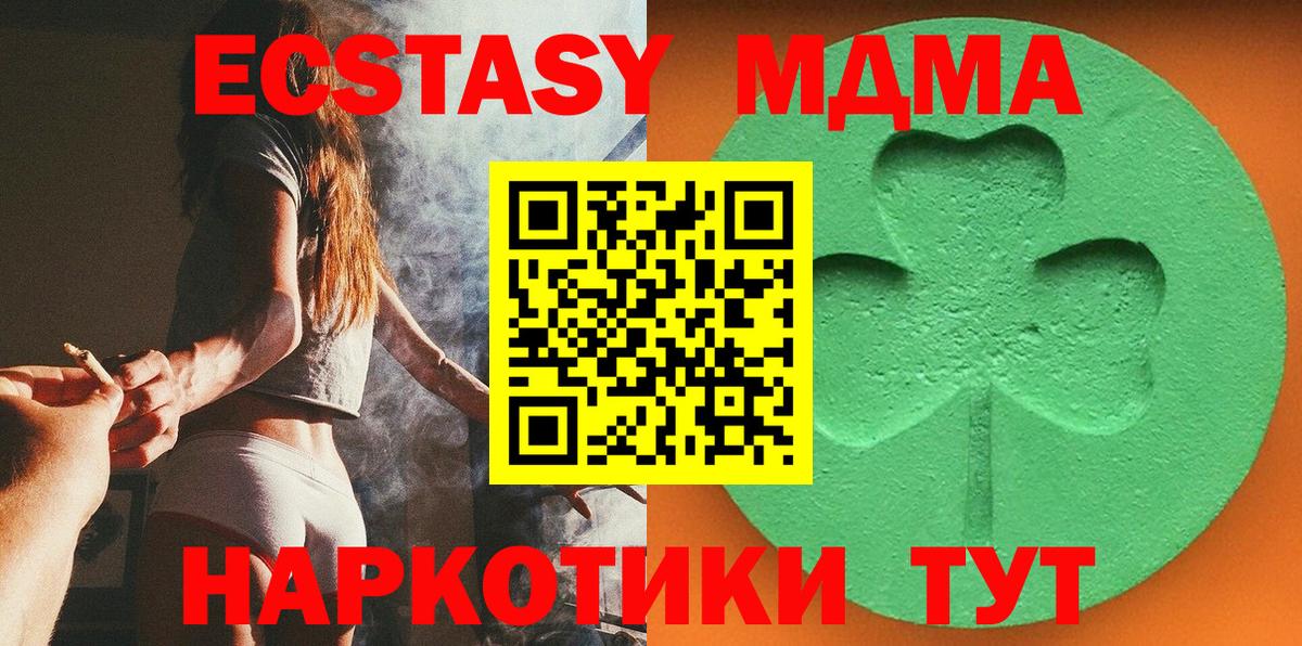 Ecstasy 99% Аша