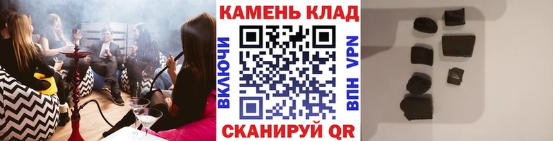 даркнет сайт Аша ГАШ 40% ТГК