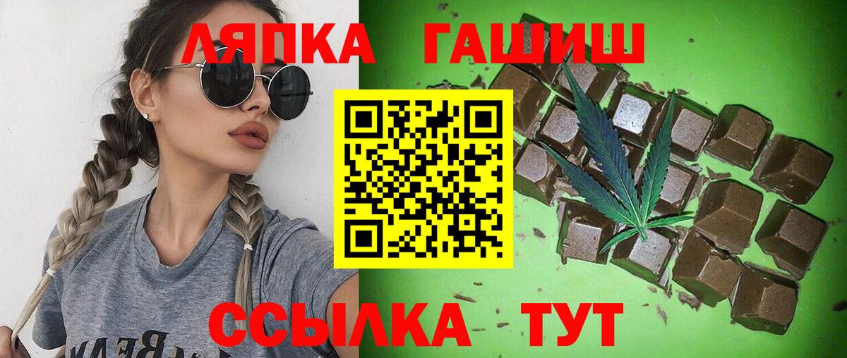 Лсд 25 Аша