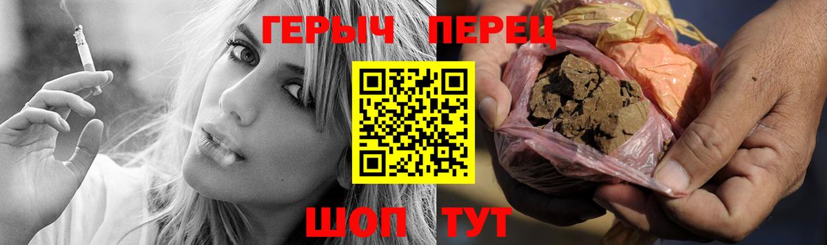 ГЕРОИН Афган  Героин  Аша  Вход с VPN 