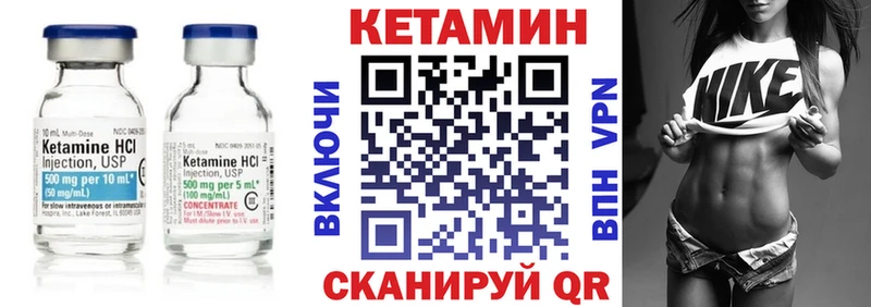 Кетамин ketamine  МЕГА ТОР  Аша 