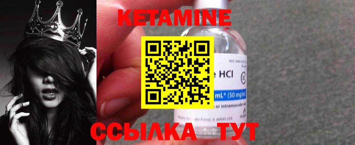 shop как зайти  КЕТАМИН VHQ  КЕТАМИН VHQ  Вход с VPN  Аша 