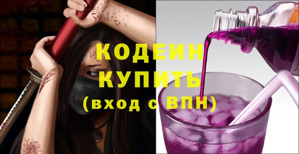 марихуана Протвино