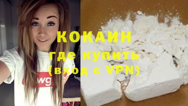 бошки Приозерск