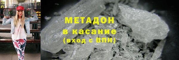 бошки Приозерск