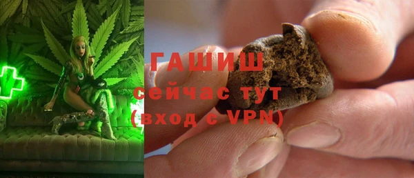 марихуана Протвино