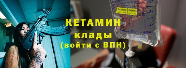 марихуана Протвино