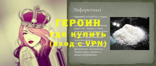 марихуана Протвино