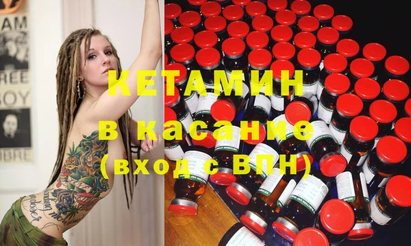 марихуана Протвино