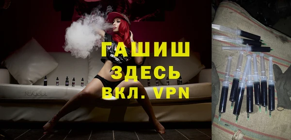 марихуана Протвино