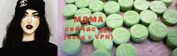 тгк Пролетарск