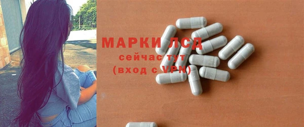 тгк Пролетарск