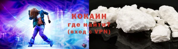 тгк Пролетарск