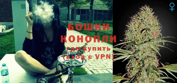 бошки Приозерск