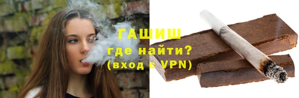 тгк Пролетарск