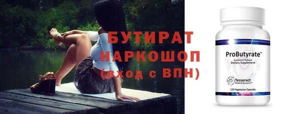 марихуана Протвино