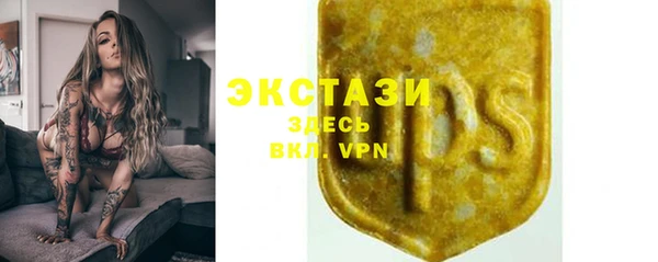 MDMA Вяземский