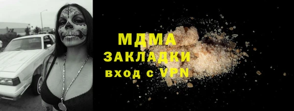 бошки Приозерск