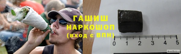 тгк Пролетарск