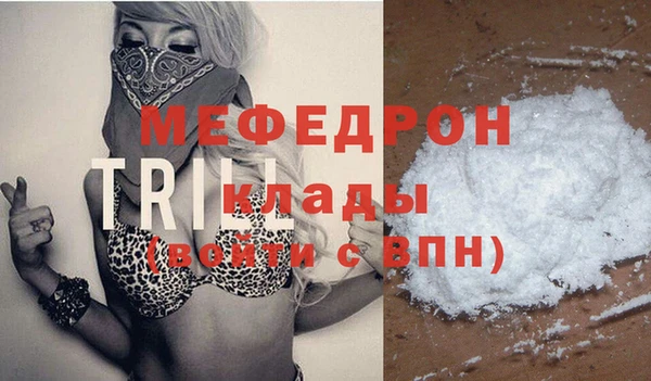 тгк Пролетарск