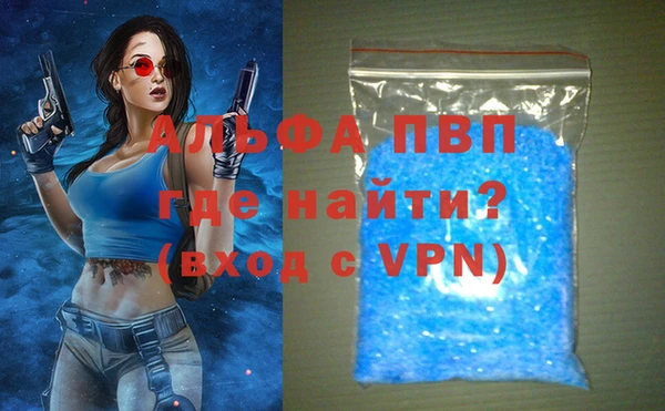 бошки Приозерск
