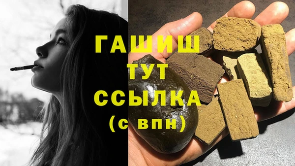 тгк Пролетарск