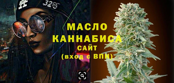 марихуана Протвино