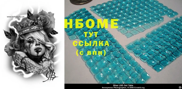 бошки Приозерск