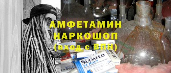 тгк Пролетарск
