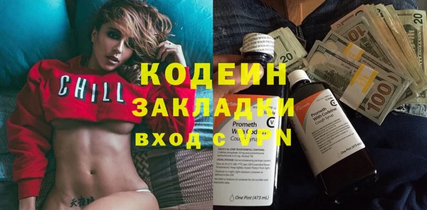 тгк Пролетарск