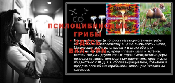 марихуана Протвино
