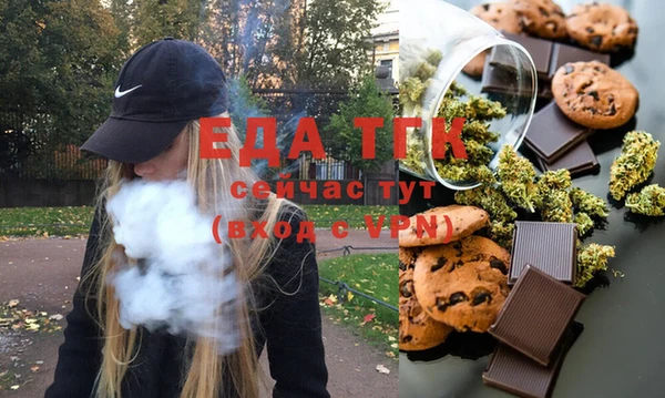 тгк Пролетарск