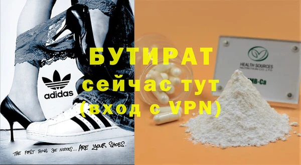 бошки Приозерск
