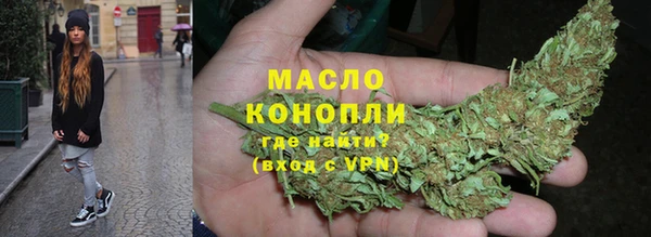 тгк Пролетарск