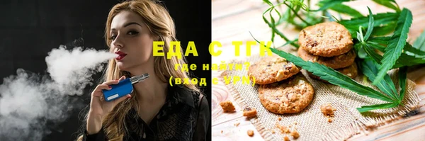 бошки Приозерск