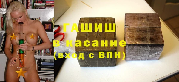 марихуана Протвино