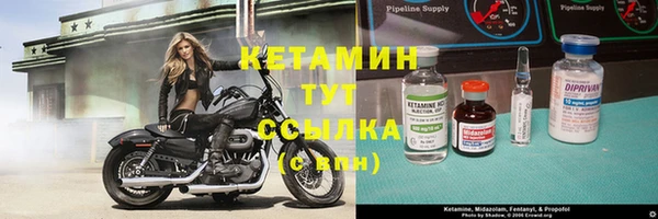 бошки Приозерск