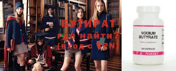 соль курить ск Галич