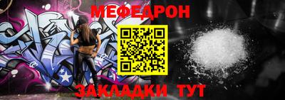 мефедрон VHQ Апшеронск