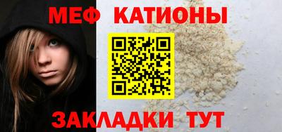 мефедрон VHQ Апшеронск
