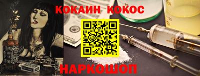 кокаин перу Аргун