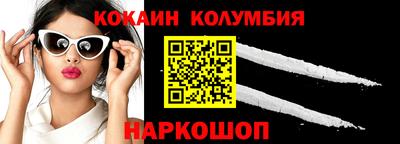 кокаин перу Аргун