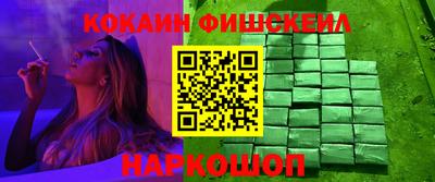 кокс Апрелевка