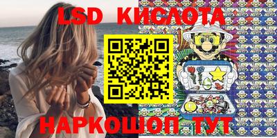 альфа пвп VHQ Абакан