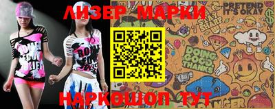 кокаин перу Аргун