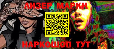 кокаин перу Аргун